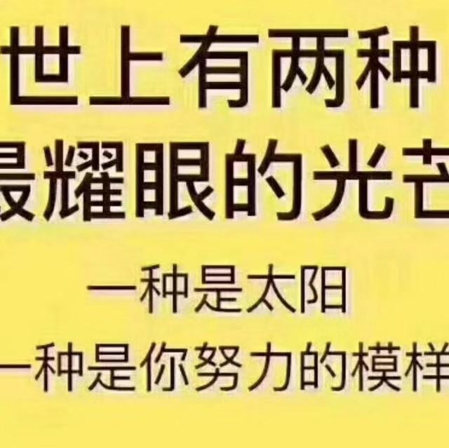 想上郝海盟老师的课