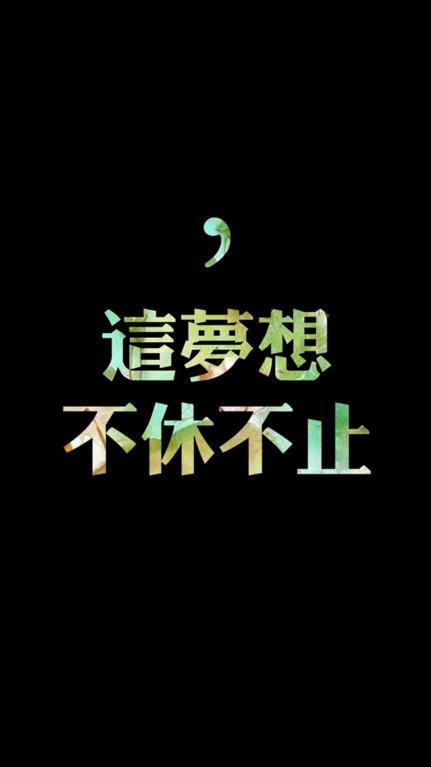 30打卡處_自變量學院-尚德機構社區